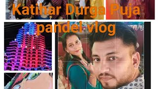 Puja pandal Katihar  Pandal hopping Vlog  Enjoy a lot  Vlog of Durga Puja [upl. by Noryb]