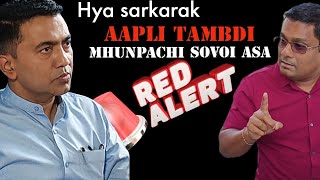 State Govt All Dept’s on RED Alert MLA Capt Venzy Viegas [upl. by Alekehs845]