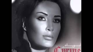 Cyrine Abdul Noor  layali el hobb  سيرين عبد النور  ليالي الحب [upl. by Nanice917]