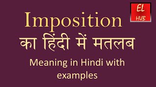 Imposition meaning in Hindi [upl. by Enaelem]