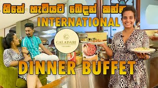 Unlimited Dinner Buffet  Galadari Hotel  New International බුෆේ එකේ හිතේ හැටියට කමු  Kishan Vlogs [upl. by Cagle]