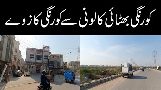 Karachi Street View Korangi Bhatai Colony to Korangi Causeway کراچی کا خوبصورت سفر [upl. by Asilehc]