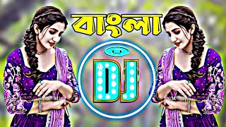 New dj song 2024  dj  Bangla dj gan 2024  বাংলা ডিজে গান ২০২৪  ami dekhte lale lal  Dj Antu [upl. by Alliber976]