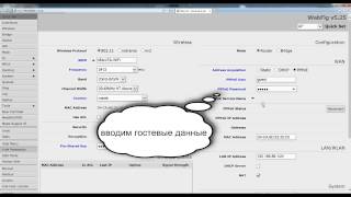 Быстрая настройка MikroTik RB751U2HnD PPPoE [upl. by Swithbert245]