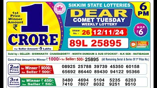 🔴Lottery Sambad Today 0600pm 121124 Day Dear Lottery Result Pdf Download [upl. by Ahsilif981]