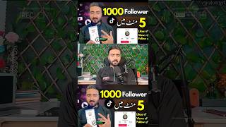 Get 1000 TikTok Followers in 5 Minutes WORKS 2024 [upl. by Ambie762]