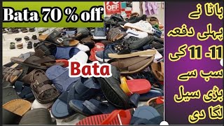 Bata shoes live sale 2024  comfortable womens shoes  mother shoes  soft footwear [upl. by Raychel]