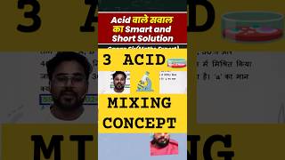 SHORT CONCEPT FOR 3 ACID MIXING IN RATIO BYGaganPratapMaths mathswonderinseconds [upl. by Rillings33]