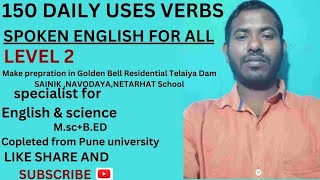 DAILY USES VERBS BY SURAJ SIR PHYSICS WALAeducationenglishvideolevel dailyuseverb [upl. by Hortense419]