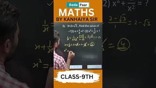 maths class9th maths schoolgrade ncert automobile maths kanhaiyasir [upl. by Carlene]