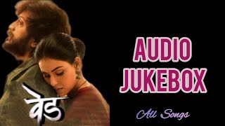 Ved Movie Audio Jukebox  Ved Marathi Movie All Songs  Ritesh and Genelia Deshmukh [upl. by Nahamas]