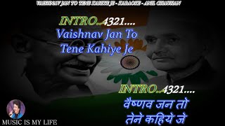 Vaishnav Jan To Tene Kahiye Karaoke With Scrolling Lyrics Eng amp हिंदी [upl. by Gibrian]