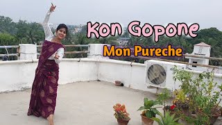 KON GOPONE MON PURECHE  BRAHMA JANEN GOPON KOMMOTI  DANCE COVER  RITABHARI  BENGALI MOVIE [upl. by Goldman419]