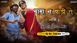 Maman Vadite  Gondi  Tapori Dance Remix  Dj Ms Tekam  Remix Song [upl. by Iretak]