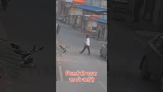 जरा सी बात पर तलवार निकलकर😱  BREAKING NEWS  video youtubeshorts cg bhilai like subscribe [upl. by Widera]