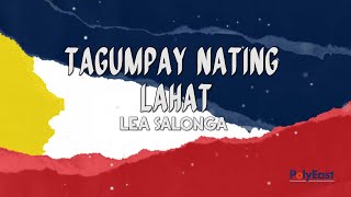 Lea Salonga  Tagumpay Nating Lahat Official Lyric Video [upl. by Busey599]