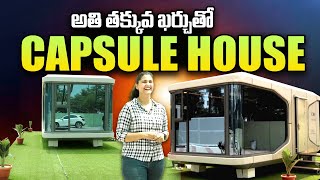 CBOX HOMES  Space Capsule House Single Bed Room Home Tour  Cost and Full Details  SumanTV Telugu [upl. by Chappie689]