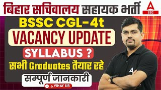 BSSC CGL 4 Vacancy Update  BSSC CGL 4 Syllabus By Vinay Sir [upl. by Eisseb]