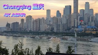 Chongqing The bigest City in the World 4K ASMR [upl. by Anoel]