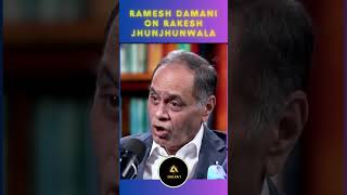 Ramesh Damani On Rakesh Jhunjhunwala rakeshjhunjhunwala vijaykedia harshadmehta trading [upl. by Bremser]