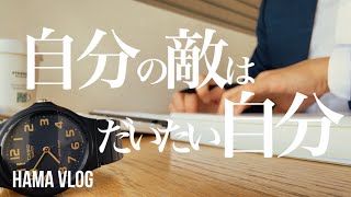 【ルーティン29】静寂は集中を生む。Loopイヤープラグで集中力高めてカフェ勉！簿記1級合格目指して、勉強の量も質も追い求めるストイックなアラサー会社員の平日ルーティン84 [upl. by Anitsrihc]