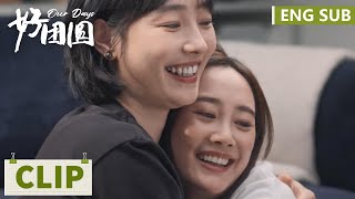 EP22 Clip 向前给向中过生日弥补遗憾，嘴硬父女终和解【好团圆 Our Days】 [upl. by Nnylharas]