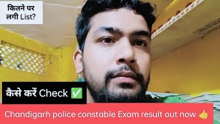 CHANDIGARH POLICE CONSTABLE EXAM RESULTकितने थे MARKS [upl. by Enelrahs212]