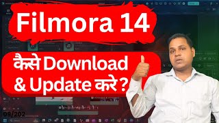 305 How to Download amp Install Wondershare Filmora 14  filmora 14 Complete tutorial filmora14 [upl. by Noby178]