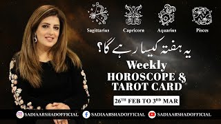 Weekly Horoscope  Sagittarius  Capricorn  Aquarius  Pisces  26th February to 3rd March 2024 [upl. by Richman]