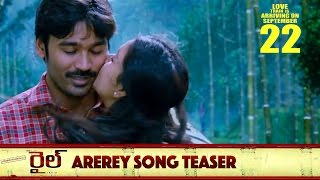 Arerey Song Teaser  Rail Telugu Movie  Dhanush Keerthy Suresh Prabu Solomon D Imman [upl. by Yert]