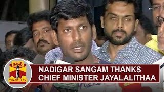 Nadigar Sangam thanks Chief Minister Jayalalithaa  Thanthi TV [upl. by Litt681]