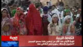 مهرجان الربيع بنالوت 2008 🎓 Spring festival of Nalut [upl. by Nytsyrk]