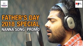 NANNA Song Promo  Fathers Day Special  Indian Idol Revanth  Karthik Kodakandla  Akhilesh Reddy [upl. by Naimerej]