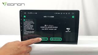 EONON GA2198J OTA システムアップグレード 操作方法 [upl. by Julie]