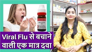 एक खुराक मे Viral Flu से छुटकारा पायें  Influenzinum 30  Uses amp Symptoms  Influenzinum 200 Doses [upl. by Fabrice]