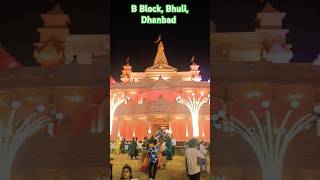 Durga Puja Pandal 😱B Block Bhuli Dhanbad Jharkhand India 😱 Deepak Pandit 👍 durgapuja durga [upl. by Cinamod]