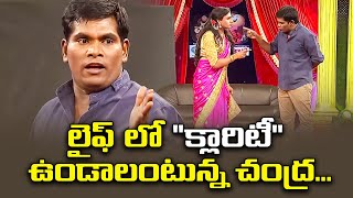 Chammak Chandra Top 5 Skits  Extra Jabardasth  26th February 2024  ETV Telugu [upl. by Dusen]