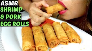 ASMR CRUNCHIEST Chinese Egg Rolls  Vietnamese Spring Rolls fried 먹방 No Talking suellASMR [upl. by Tildy]