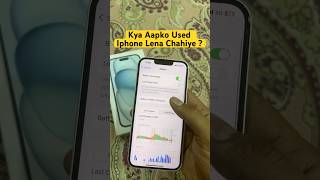 Kya Aapko Ek Used Iphone Lena Chahiye  shorts ytshorts appleiphone iphone iphone13 tech [upl. by Meingolda]