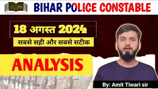 BIHAR POLICE CONSTABLE EXAM 2024  18 AUGUST 3RD DAY EXAM ANALYSIS  CSBC BIHAR POLICE [upl. by Baptist295]