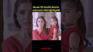 ⚡⚡💥Most Interesting amazing facts Telugu312⚡💥⚡teluguviraltrending shortsytshortsshort [upl. by Egni60]