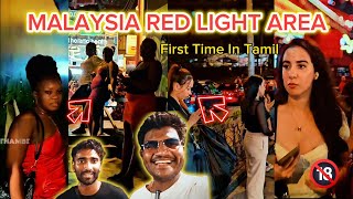 என்னடா நடக்குது இங்க😳🔞 Malaysia Nightlife Travel Vlog Tamil  German Thambi [upl. by Yrahca]