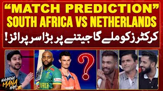 Match Prediction  SA vs NED  Big Surprise  Haarna Mana Hay  Tabish Hashmi  Geo News [upl. by Elkraps]