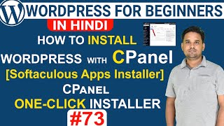 Learn How to Install WordPress in CPanel Softaculous Apps Installer  WordPress Tutorial [upl. by Ailemak]