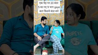 Fir Bana Diya 😂 II Jims Kash ytshorts shorts [upl. by Adanar65]