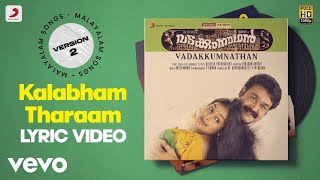 Vadakkumnathan  Kalabham Tharaam Lyric Version 2  Raveendran  Mohanlal Padmapriya [upl. by Bezanson]