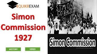 Simon Commission 1927  Simon Commission report 1930  Indian History  Hindi  Quikr Exam [upl. by Aiela]