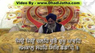 Kirtan Sohila Full Path  Giani Sant Singh Paras [upl. by Ordisy]