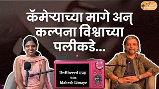 Unfiltered गप्पा With Mahesh Limaye  Phulwanti  Heeramandi  Dharmaveer 2  Sanjay Leela Bhansali [upl. by Franek]