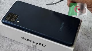 اخيراا هاتف samsung galaxy f12 وصل إلى الأسواق الجزائرية هل يستحق الشراء أم لا؟؟ [upl. by Atinrahc]